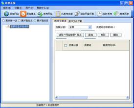 �齫��̨��ʿ��Ƶ��ѧ����4.5ƽ��1��1��1��1�� ������ר��(ͼ)...